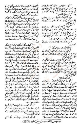 �
‫ر‬�‫و‬
�
‫ا‬����
‫م‬�‫ٹ‬
‫ا‬‫ڈ‬
 