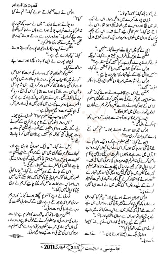 �
‫ر‬�‫و‬
�
‫ا‬����
‫م‬�‫ٹ‬
‫ا‬‫ڈ‬
 