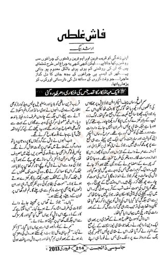 �
‫ر‬�‫و‬
�
‫ا‬����
‫م‬�‫ٹ‬
‫ا‬‫ڈ‬
 