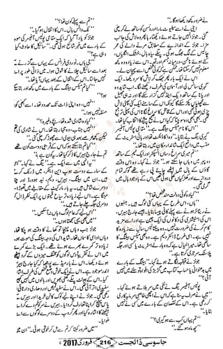 �
‫ر‬�‫و‬
�
‫ا‬����
‫م‬�‫ٹ‬
‫ا‬‫ڈ‬
 