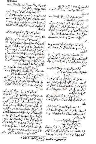 �
‫ر‬�‫و‬
�
‫ا‬����
‫م‬�‫ٹ‬
‫ا‬‫ڈ‬
 