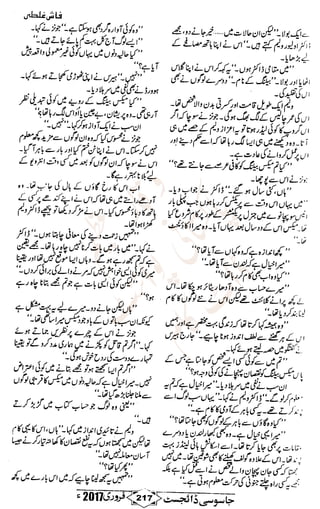 �
‫ر‬�‫و‬
�
‫ا‬����
‫م‬�‫ٹ‬
‫ا‬‫ڈ‬
 