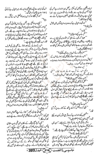 �
‫ر‬�‫و‬
�
‫ا‬����
‫م‬�‫ٹ‬
‫ا‬‫ڈ‬
 