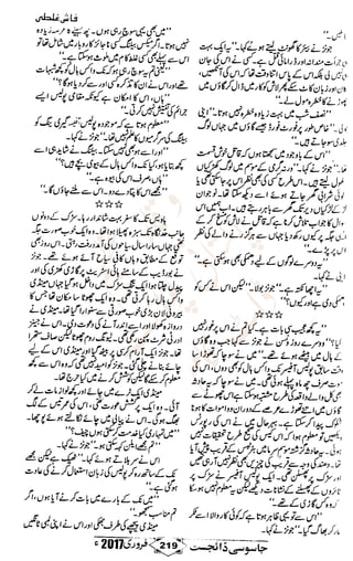 �
‫ر‬�‫و‬
�
‫ا‬����
‫م‬�‫ٹ‬
‫ا‬‫ڈ‬
 