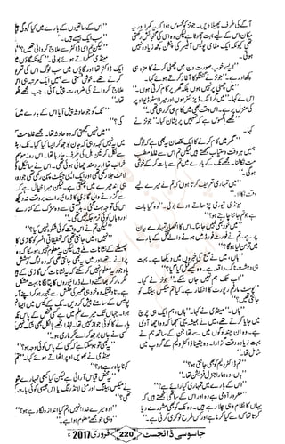 �
‫ر‬�‫و‬
�
‫ا‬����
‫م‬�‫ٹ‬
‫ا‬‫ڈ‬
 