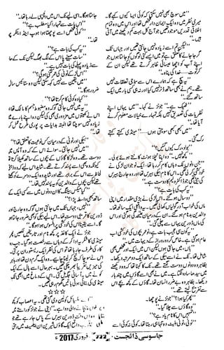 �
‫ر‬�‫و‬
�
‫ا‬����
‫م‬�‫ٹ‬
‫ا‬‫ڈ‬
 