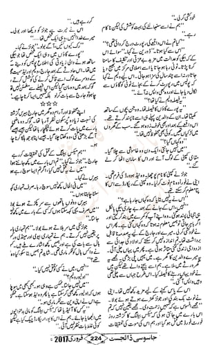 �
‫ر‬�‫و‬
�
‫ا‬����
‫م‬�‫ٹ‬
‫ا‬‫ڈ‬
 