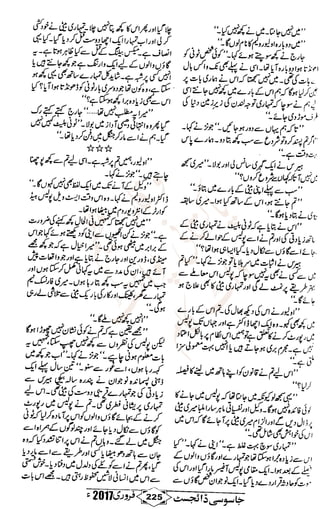 �
‫ر‬�‫و‬
�
‫ا‬����
‫م‬�‫ٹ‬
‫ا‬‫ڈ‬
 