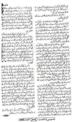 �
‫ر‬�‫و‬
�
‫ا‬����
‫م‬�‫ٹ‬
‫ا‬‫ڈ‬
 