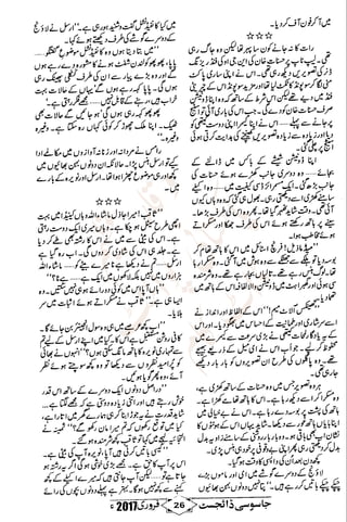 �
‫ر‬�‫و‬
�
‫ا‬����
‫م‬�‫ٹ‬
‫ا‬‫ڈ‬
 