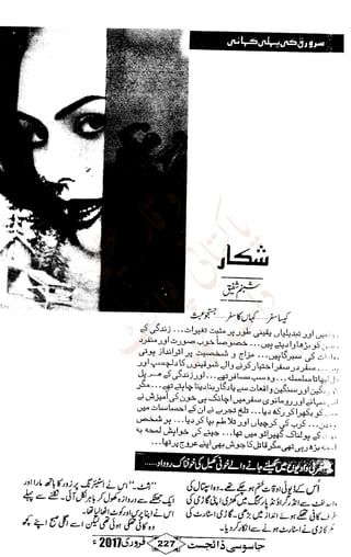 �
‫ر‬�‫و‬
�
‫ا‬����
‫م‬�‫ٹ‬
‫ا‬‫ڈ‬
 