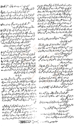 �
‫ر‬�‫و‬
�
‫ا‬����
‫م‬�‫ٹ‬
‫ا‬‫ڈ‬
 