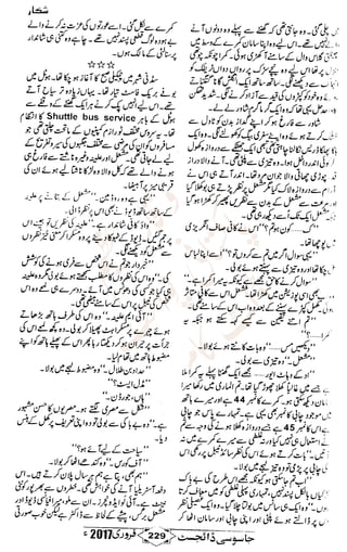 �
‫ر‬�‫و‬
�
‫ا‬����
‫م‬�‫ٹ‬
‫ا‬‫ڈ‬
 