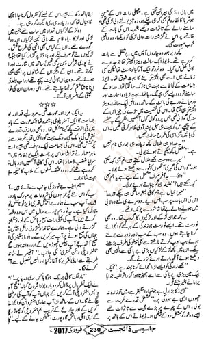 �
‫ر‬�‫و‬
�
‫ا‬����
‫م‬�‫ٹ‬
‫ا‬‫ڈ‬
 