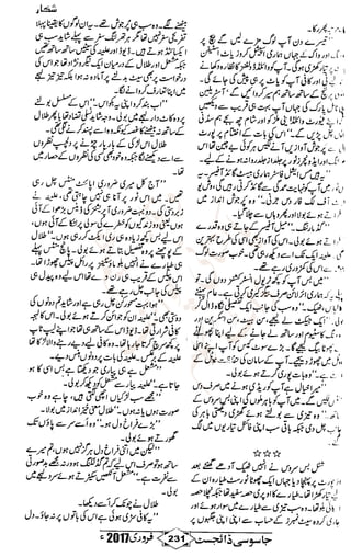 �
‫ر‬�‫و‬
�
‫ا‬����
‫م‬�‫ٹ‬
‫ا‬‫ڈ‬
 