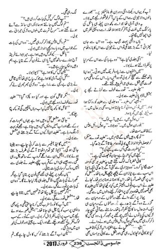 �
‫ر‬�‫و‬
�
‫ا‬����
‫م‬�‫ٹ‬
‫ا‬‫ڈ‬
 