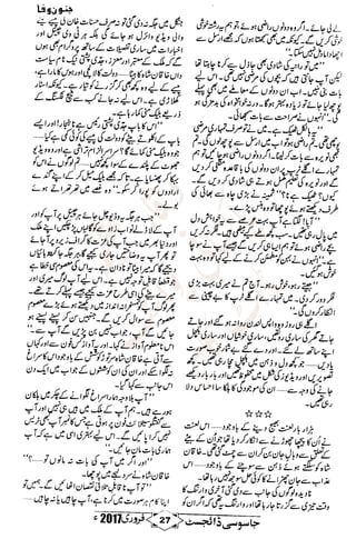 �
‫ر‬�‫و‬
�
‫ا‬����
‫م‬�‫ٹ‬
‫ا‬‫ڈ‬
 