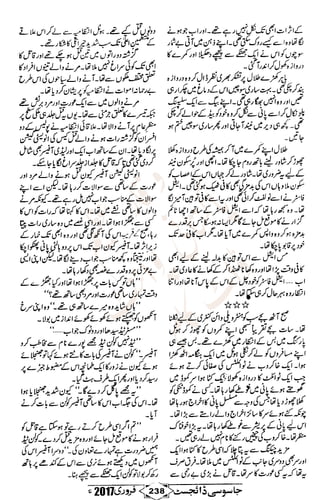 �
‫ر‬�‫و‬
�
‫ا‬����
‫م‬�‫ٹ‬
‫ا‬‫ڈ‬
 