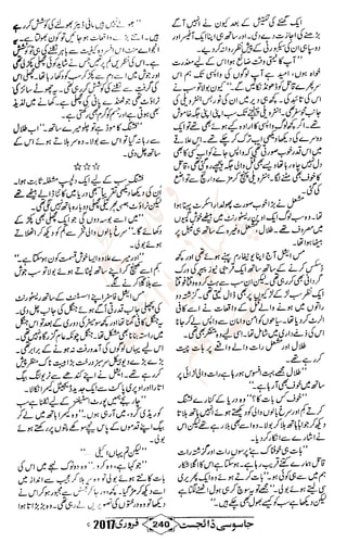 �
‫ر‬�‫و‬
�
‫ا‬����
‫م‬�‫ٹ‬
‫ا‬‫ڈ‬
 