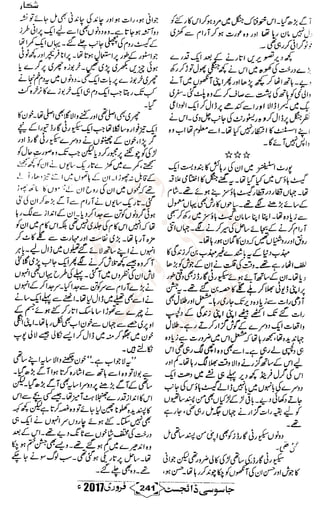 �
‫ر‬�‫و‬
�
‫ا‬����
‫م‬�‫ٹ‬
‫ا‬‫ڈ‬
 