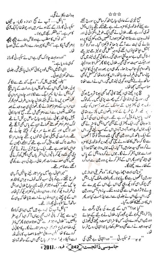 �
‫ر‬�‫و‬
�
‫ا‬����
‫م‬�‫ٹ‬
‫ا‬‫ڈ‬
 