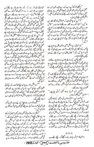 �
‫ر‬�‫و‬
�
‫ا‬����
‫م‬�‫ٹ‬
‫ا‬‫ڈ‬
 