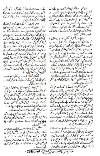 �
‫ر‬�‫و‬
�
‫ا‬����
‫م‬�‫ٹ‬
‫ا‬‫ڈ‬
 