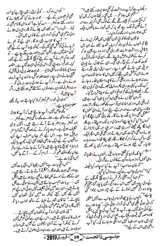 �
‫ر‬�‫و‬
�
‫ا‬����
‫م‬�‫ٹ‬
‫ا‬‫ڈ‬
 