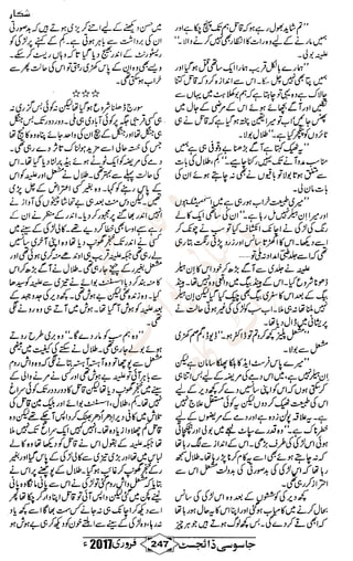 �
‫ر‬�‫و‬
�
‫ا‬����
‫م‬�‫ٹ‬
‫ا‬‫ڈ‬
 