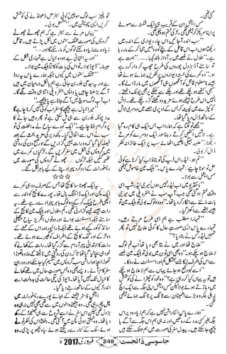 �
‫ر‬�‫و‬
�
‫ا‬����
‫م‬�‫ٹ‬
‫ا‬‫ڈ‬
 