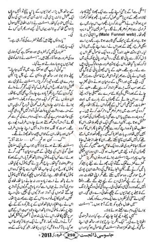 �
‫ر‬�‫و‬
�
‫ا‬����
‫م‬�‫ٹ‬
‫ا‬‫ڈ‬
 