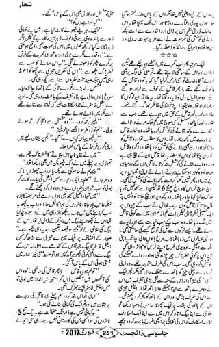 �
‫ر‬�‫و‬
�
‫ا‬����
‫م‬�‫ٹ‬
‫ا‬‫ڈ‬
 