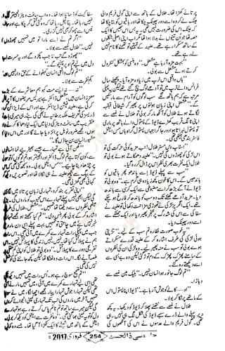 �
‫ر‬�‫و‬
�
‫ا‬����
‫م‬�‫ٹ‬
‫ا‬‫ڈ‬
 