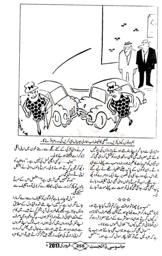 �
‫ر‬�‫و‬
�
‫ا‬����
‫م‬�‫ٹ‬
‫ا‬‫ڈ‬
 