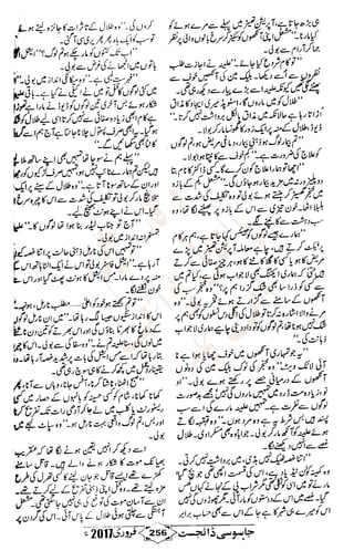 �
‫ر‬�‫و‬
�
‫ا‬����
‫م‬�‫ٹ‬
‫ا‬‫ڈ‬
 