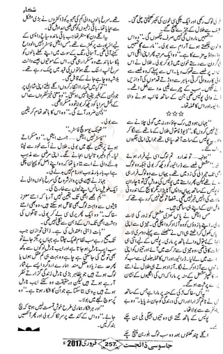 �
‫ر‬�‫و‬
�
‫ا‬����
‫م‬�‫ٹ‬
‫ا‬‫ڈ‬
 