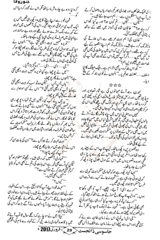 �
‫ر‬�‫و‬
�
‫ا‬����
‫م‬�‫ٹ‬
‫ا‬‫ڈ‬
 