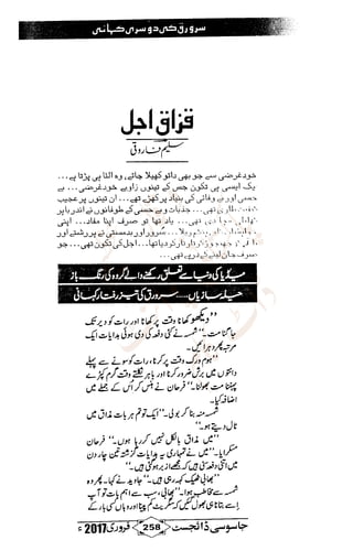 �
‫ر‬�‫و‬
�
‫ا‬����
‫م‬�‫ٹ‬
‫ا‬‫ڈ‬
 