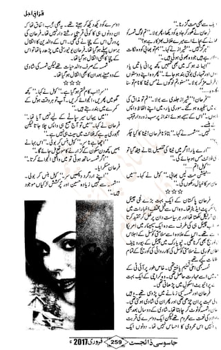 �
‫ر‬�‫و‬
�
‫ا‬����
‫م‬�‫ٹ‬
‫ا‬‫ڈ‬
 