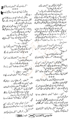 �
‫ر‬�‫و‬
�
‫ا‬����
‫م‬�‫ٹ‬
‫ا‬‫ڈ‬
 