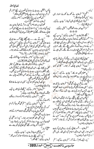 �
‫ر‬�‫و‬
�
‫ا‬����
‫م‬�‫ٹ‬
‫ا‬‫ڈ‬
 