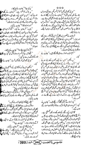 �
‫ر‬�‫و‬
�
‫ا‬����
‫م‬�‫ٹ‬
‫ا‬‫ڈ‬
 