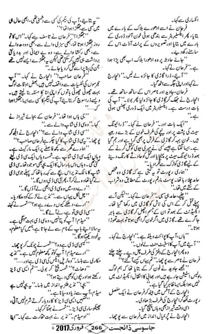 �
‫ر‬�‫و‬
�
‫ا‬����
‫م‬�‫ٹ‬
‫ا‬‫ڈ‬
 