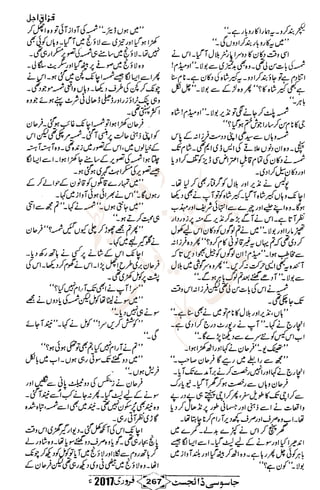 �
‫ر‬�‫و‬
�
‫ا‬����
‫م‬�‫ٹ‬
‫ا‬‫ڈ‬
 