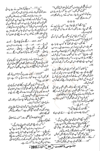 �
‫ر‬�‫و‬
�
‫ا‬����
‫م‬�‫ٹ‬
‫ا‬‫ڈ‬
 