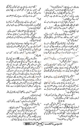 �
‫ر‬�‫و‬
�
‫ا‬����
‫م‬�‫ٹ‬
‫ا‬‫ڈ‬
 