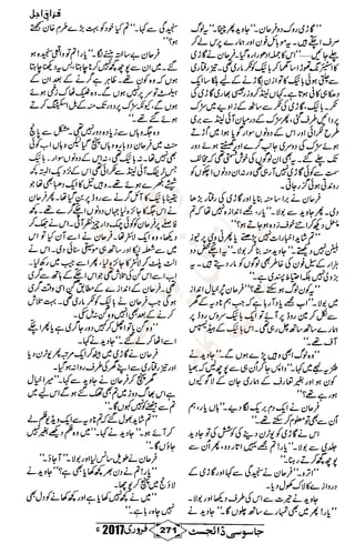 �
‫ر‬�‫و‬
�
‫ا‬����
‫م‬�‫ٹ‬
‫ا‬‫ڈ‬
 