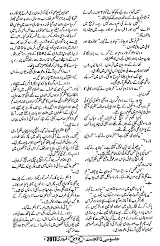 �
‫ر‬�‫و‬
�
‫ا‬����
‫م‬�‫ٹ‬
‫ا‬‫ڈ‬
 