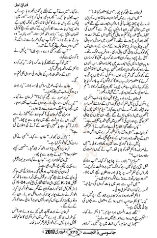 �
‫ر‬�‫و‬
�
‫ا‬����
‫م‬�‫ٹ‬
‫ا‬‫ڈ‬
 