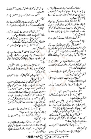 �
‫ر‬�‫و‬
�
‫ا‬����
‫م‬�‫ٹ‬
‫ا‬‫ڈ‬
 